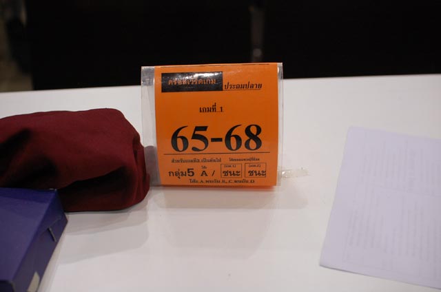 [photo]