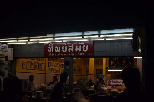 [photo]